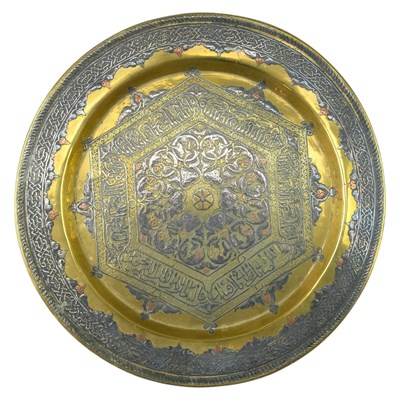 Lot 955 - A small Islamic Cairo ware tray, 27 cm, circa...